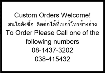 custom orders